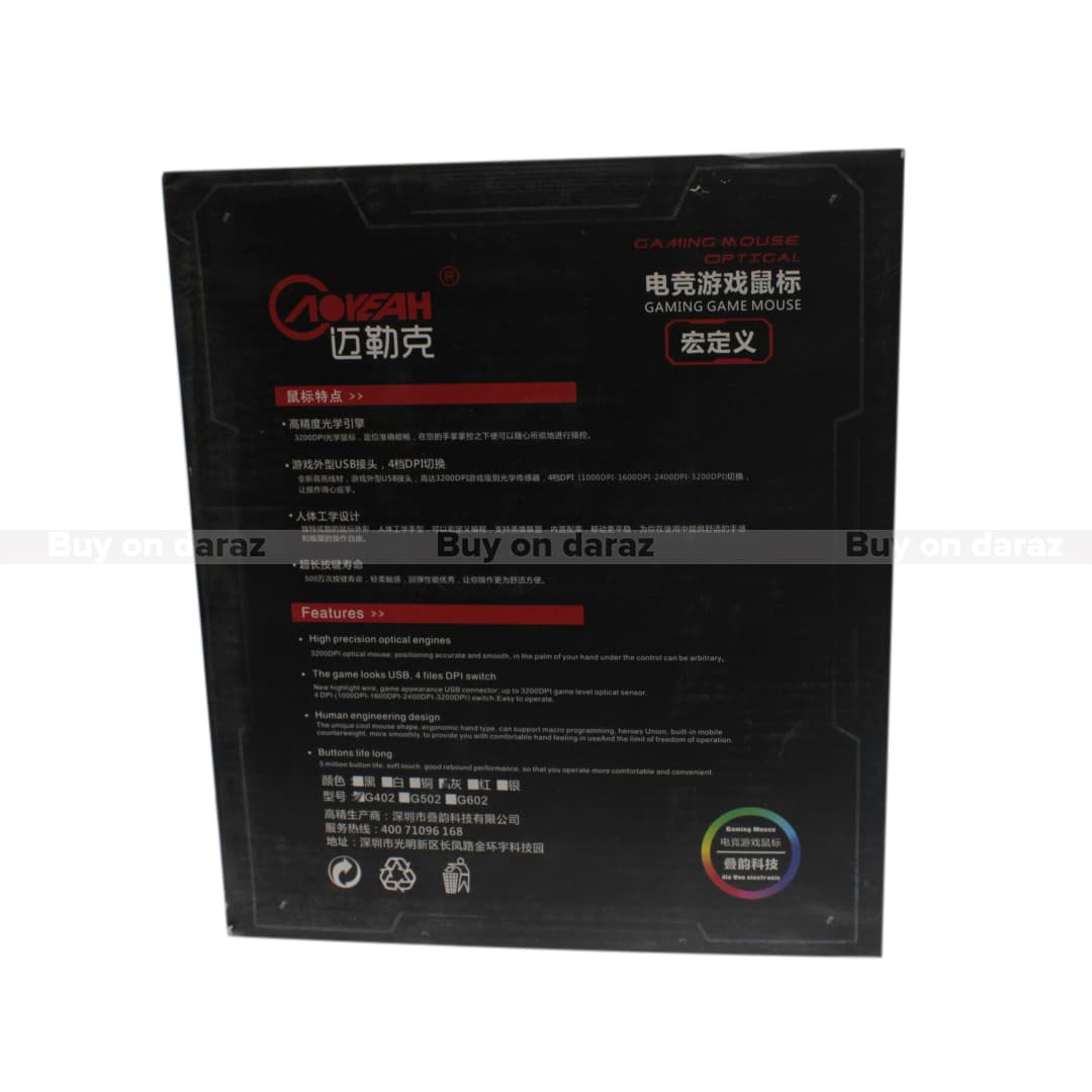 Caoyeah Optical Gaming Mouse view 3