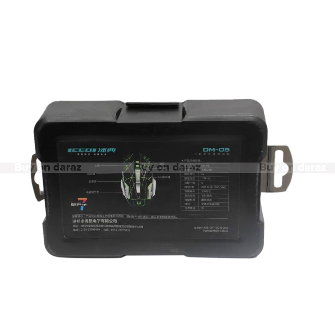 Multicolor DM-09 ICEDI USB Mouse view 3