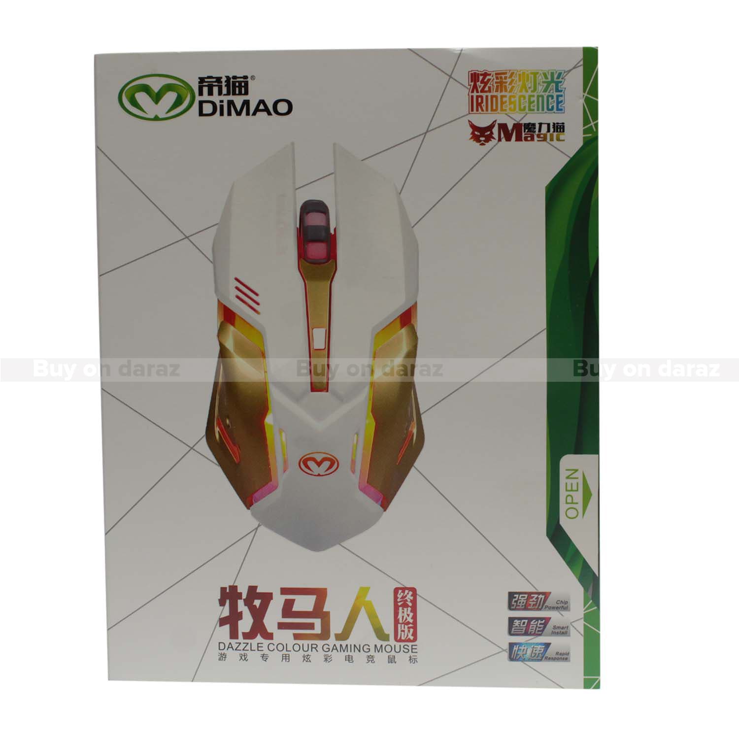 Dimao Dazzle Colour Gaming Mouse view 3