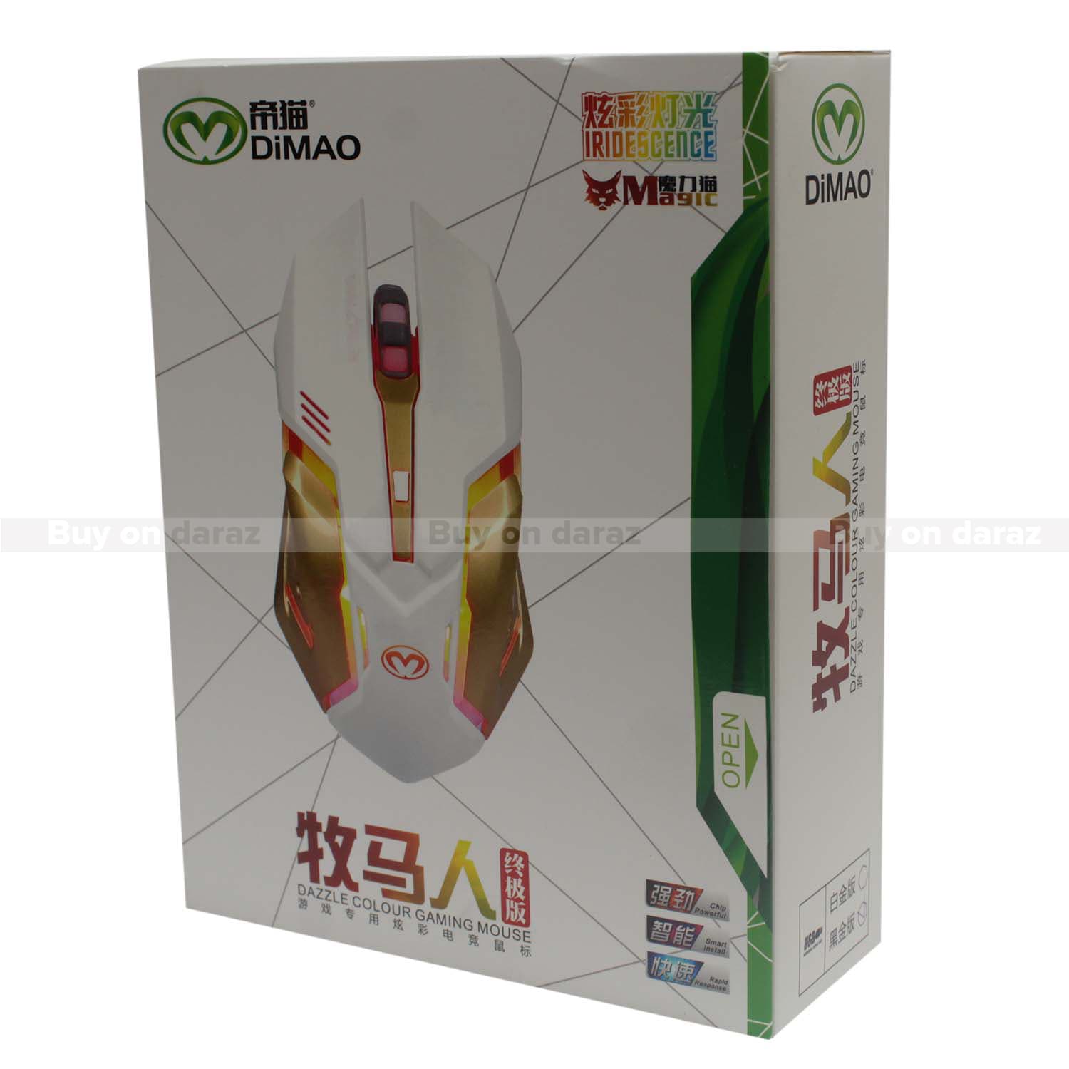 Dimao Dazzle Colour Gaming Mouse view 4