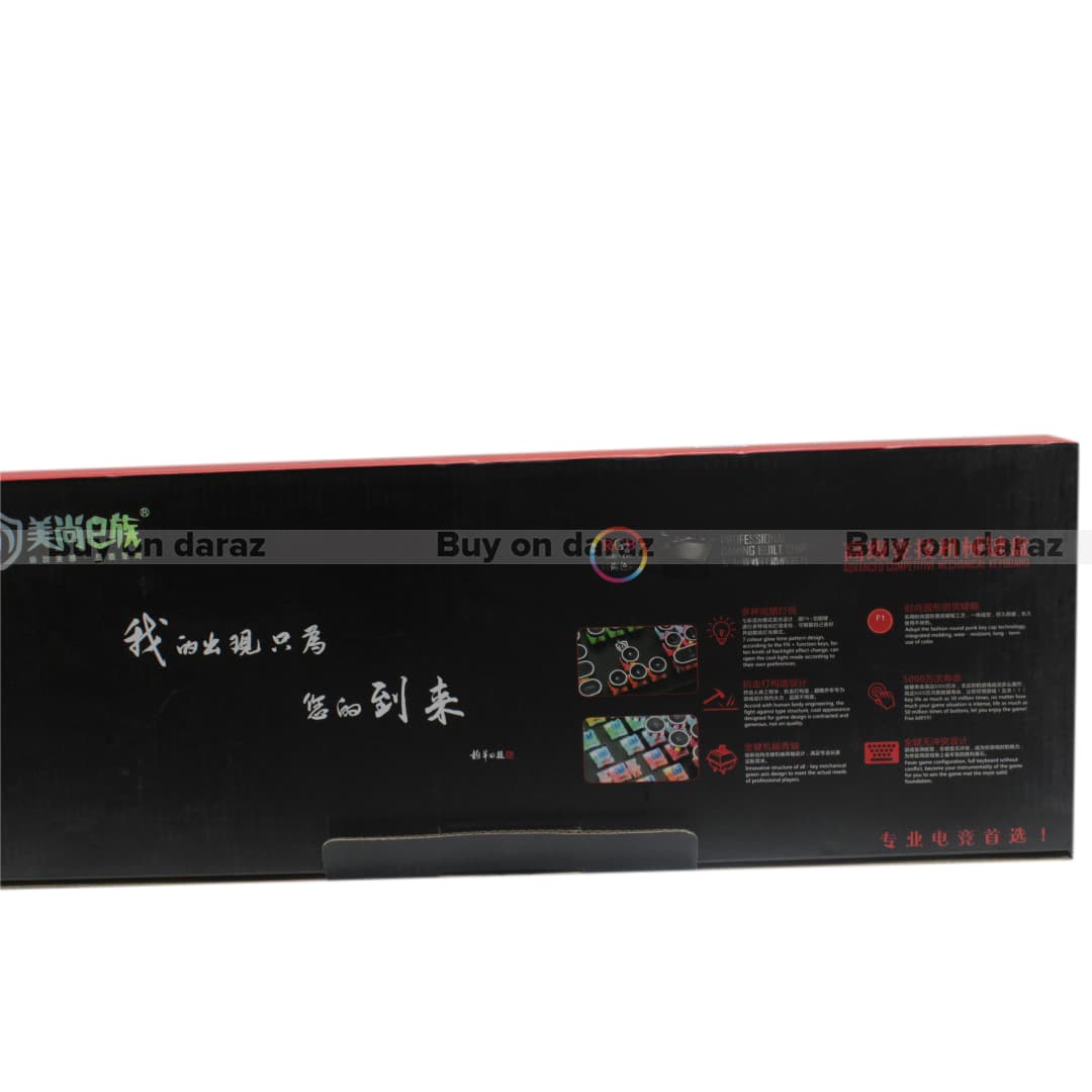 Black/Silver Advanced Competitive Mechanical Keyboard view 2