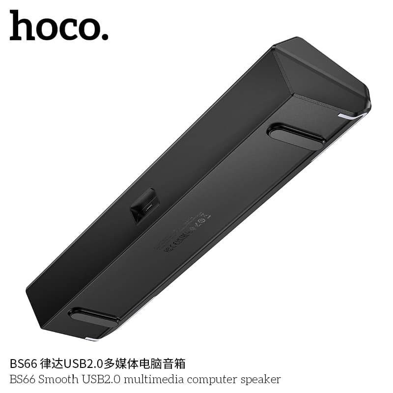 Hoco BS66 Wired USB Multimedia Computer Speaker view 4