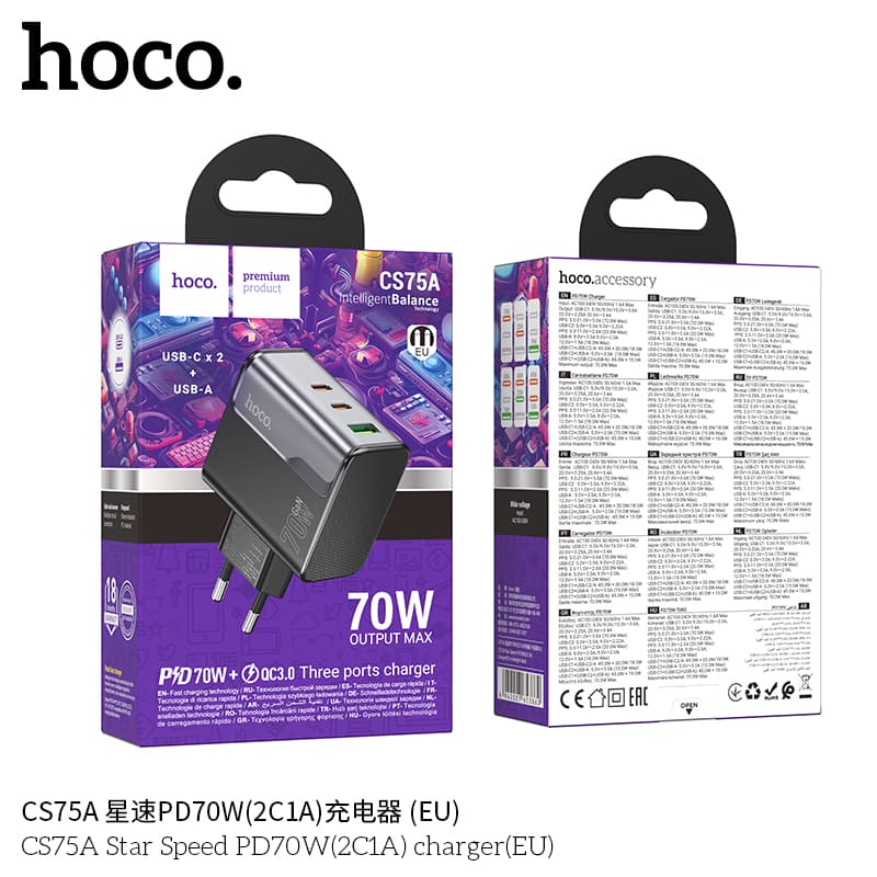 Hoco CS75A Star Speed PD 70W  2C1A GaN Charger view 5