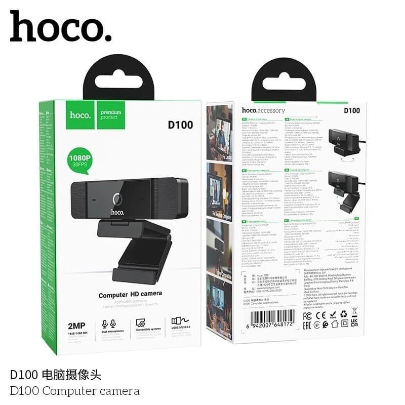 Hoco D100 Full HD 1080P Webcam With Dual Microphones view 4
