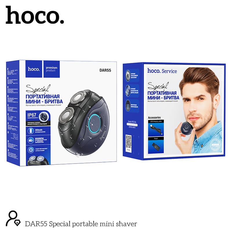 Hoco DAR55 Special Mini Portable Shaver view 4