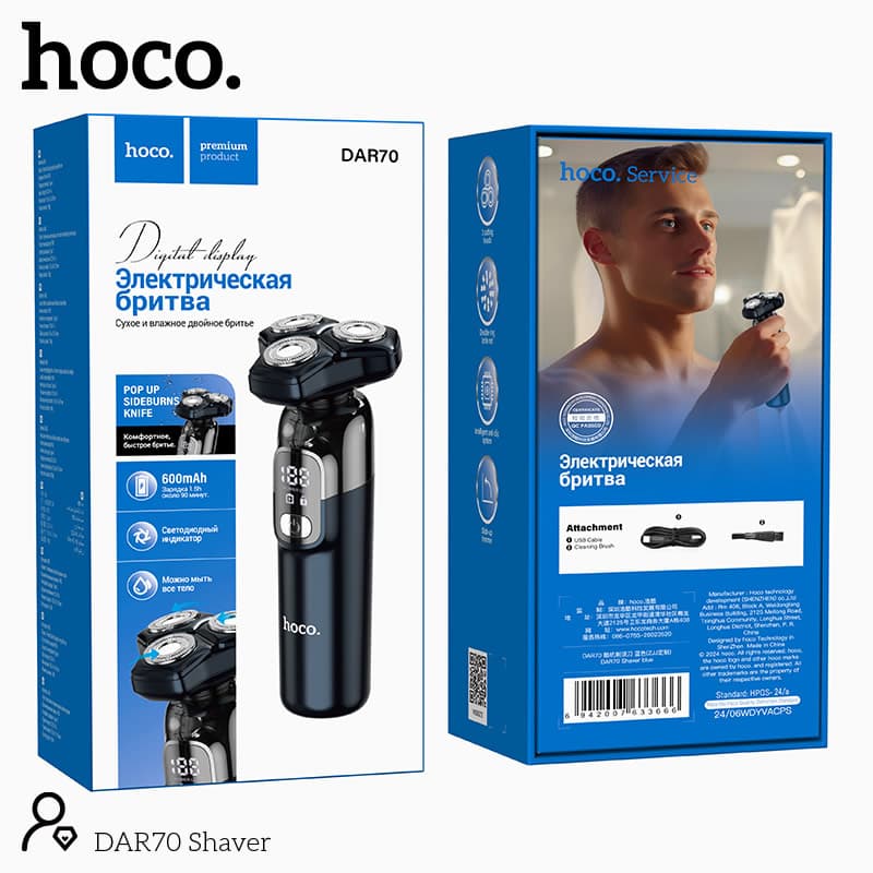Hoco DAR70 Three Blades Electric Shaver view 4