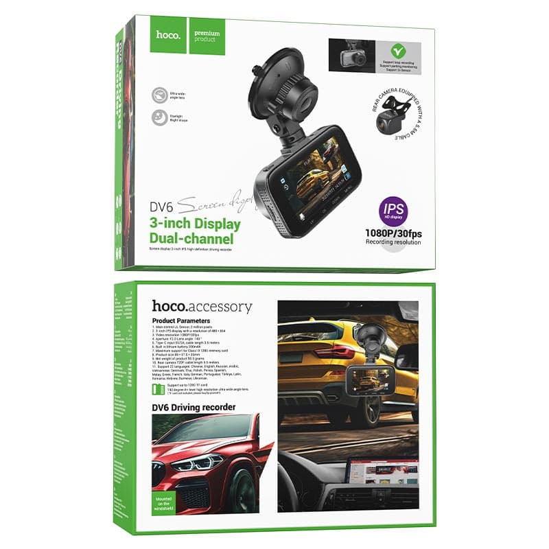 HOCO DV6 Dual-Channel Dash Cam Front 1080p + Rear 720p, 3″ IPS Screen view 6