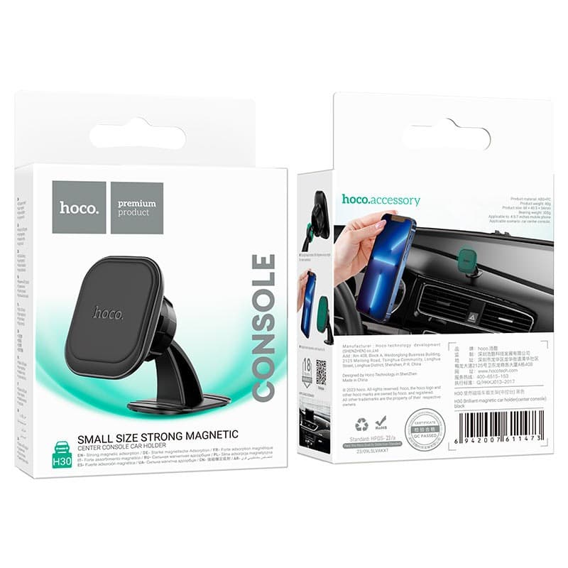 HOCO H30 Brilliant Magnetic Car Phone Holder Dashboard Mount view 5