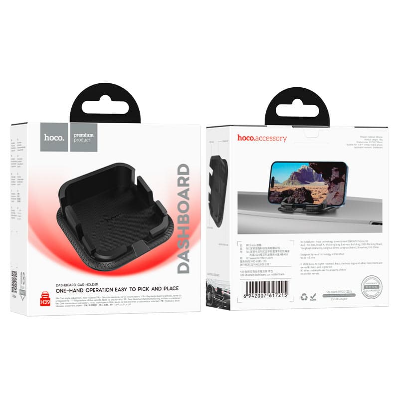 Hoco H39 Car Phone Holder For Dashboard view 4