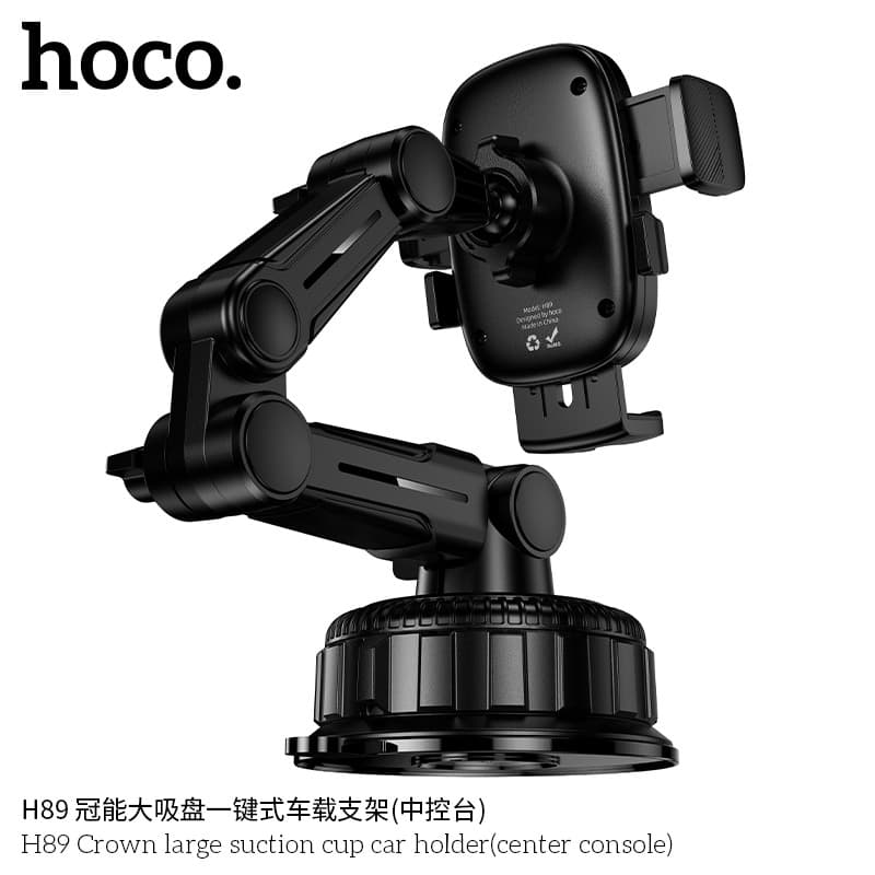 HOCO H89 Crown Large Suction Cup Car Phone Holder view 2