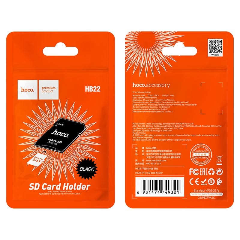 Hoco HB22 Memory Card Adapter TF To SD view 3