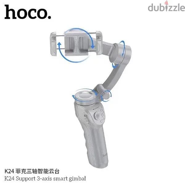 Hoco K24 Gimbal Mobile Stabiliser — image 2