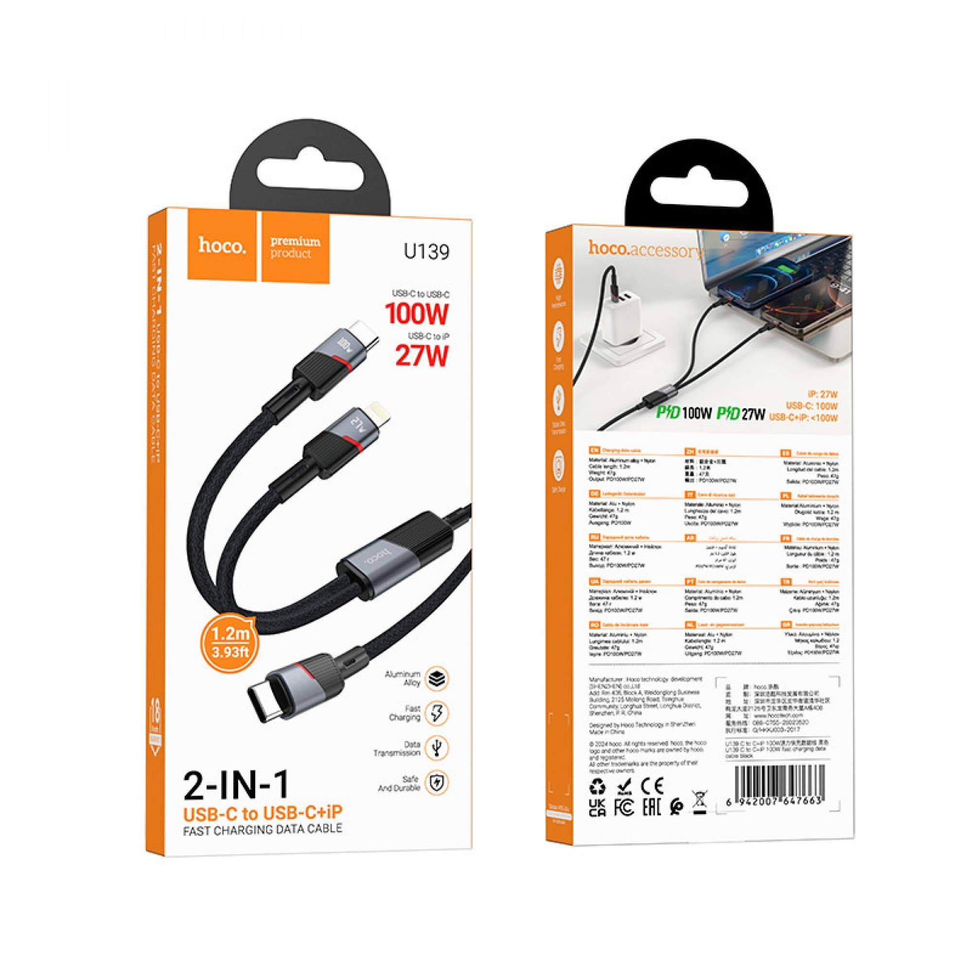 Hoco U139 Type C To Lightning/Type C 100W 1.2m Data Cable view 3