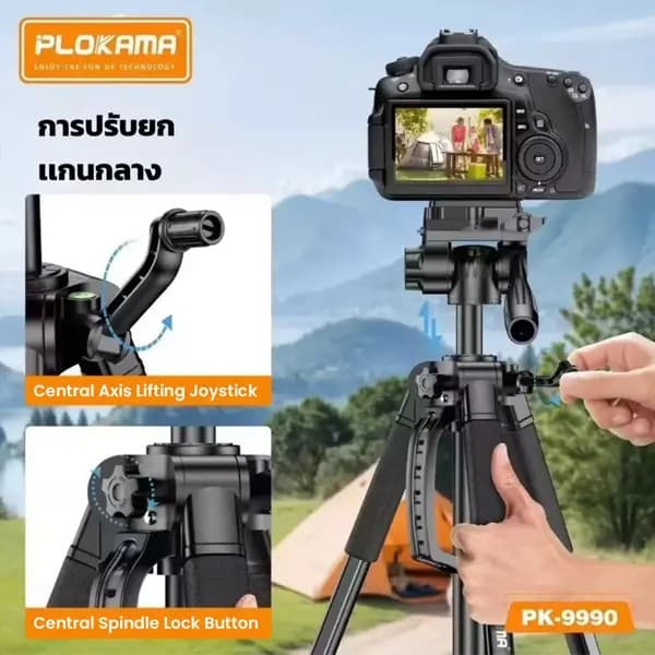 PLOKAMA PK 9990 Professional Tripod Stand for Camera And Mobile Phones view 2