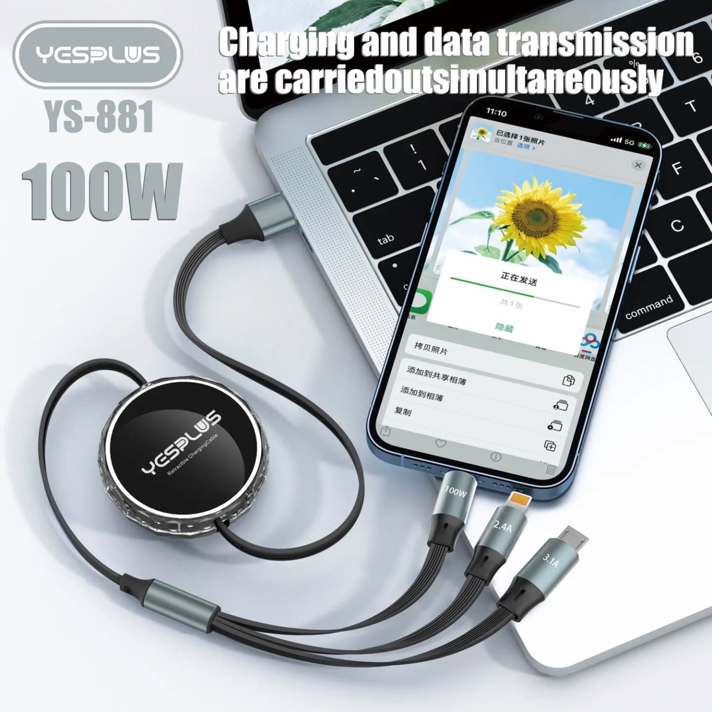 Yesplus YS881 Retractable 3 In 1 Data Cable view 2
