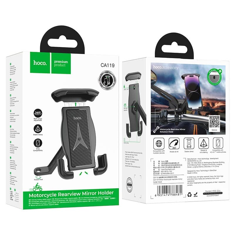 HOCO CA119 Follow Motorcycle Phone Holder – Rearview Mirror Mount For 4.5–7″ Devices — image 6