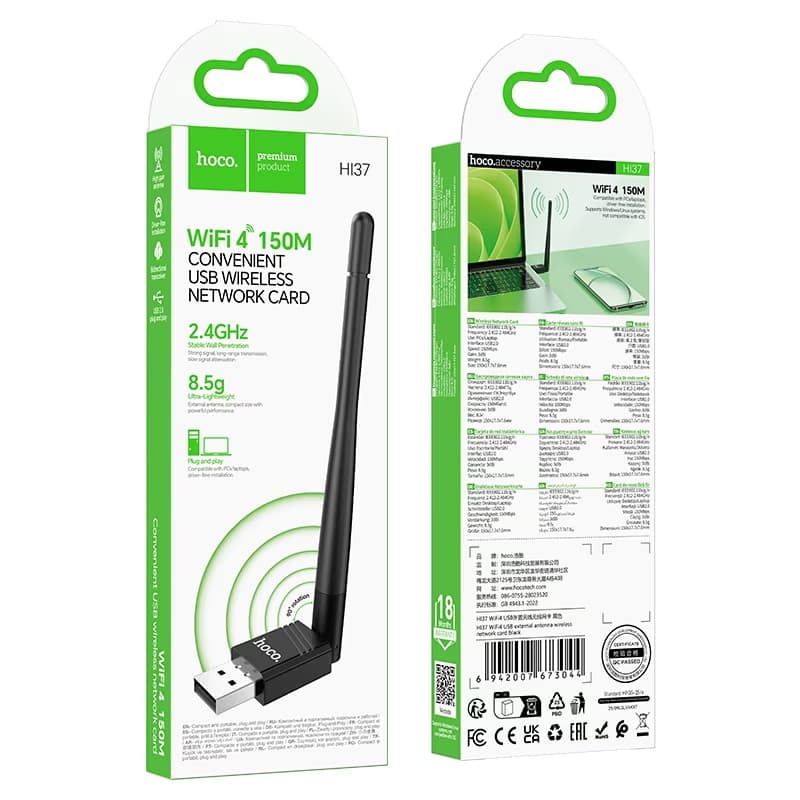 Hoco HI37 High-Gain 150Mbps Wi-Fi 4 USB Adapter – RTL8188GU Chipset — image 5