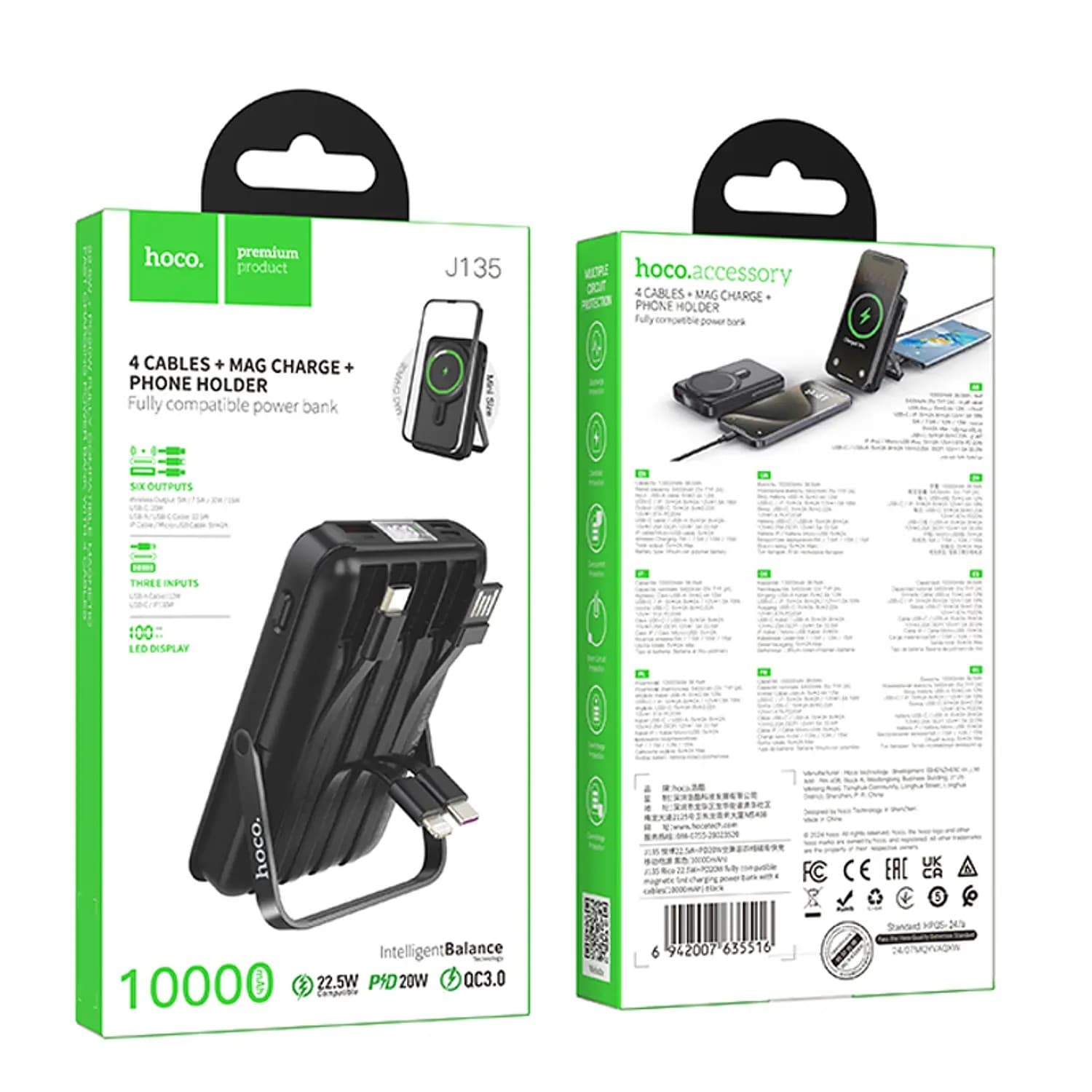 Hoco J135 22.5W+PD20W 4 Cables 10000mAh Wireless Powerbank — image 5
