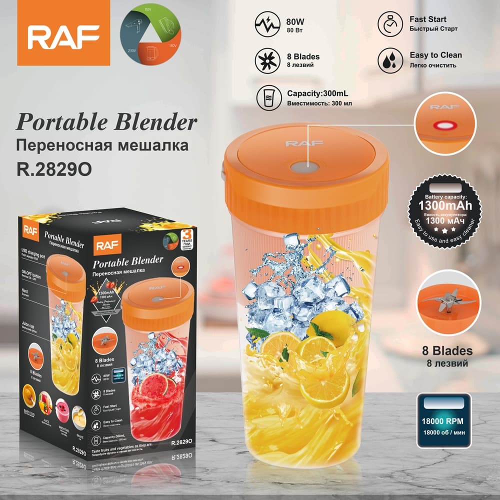 RAF R2829 USB Rechargeable Wireless Blender Citrus Juice Extractor — image 2