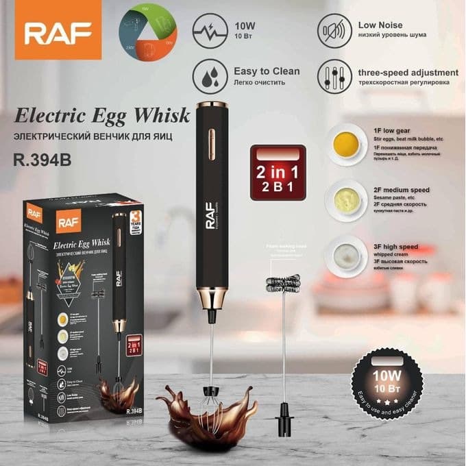 RAF R394B Electric Rechargeable Coffee Beater Egg Whisk Mixer — image 3