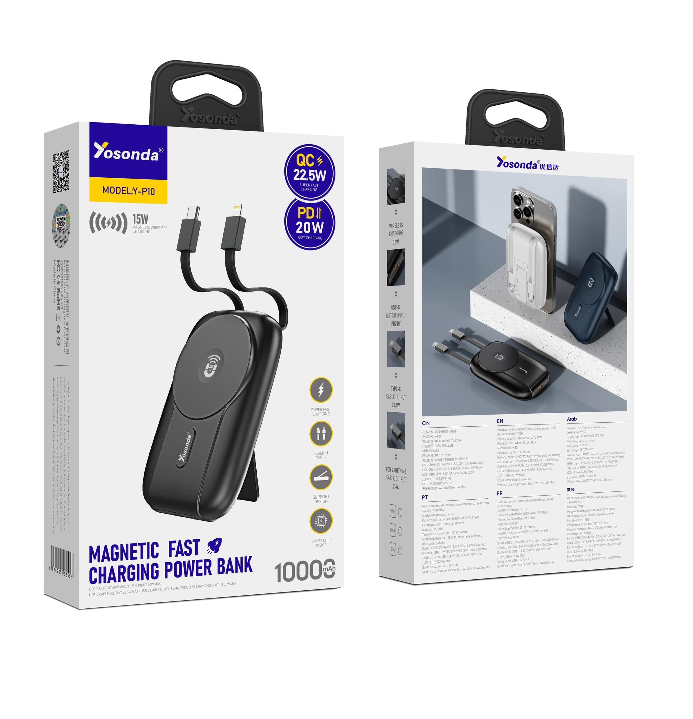 Yosonda YP10 10000mAh Wireless Fast Charging Powerbank — image 3