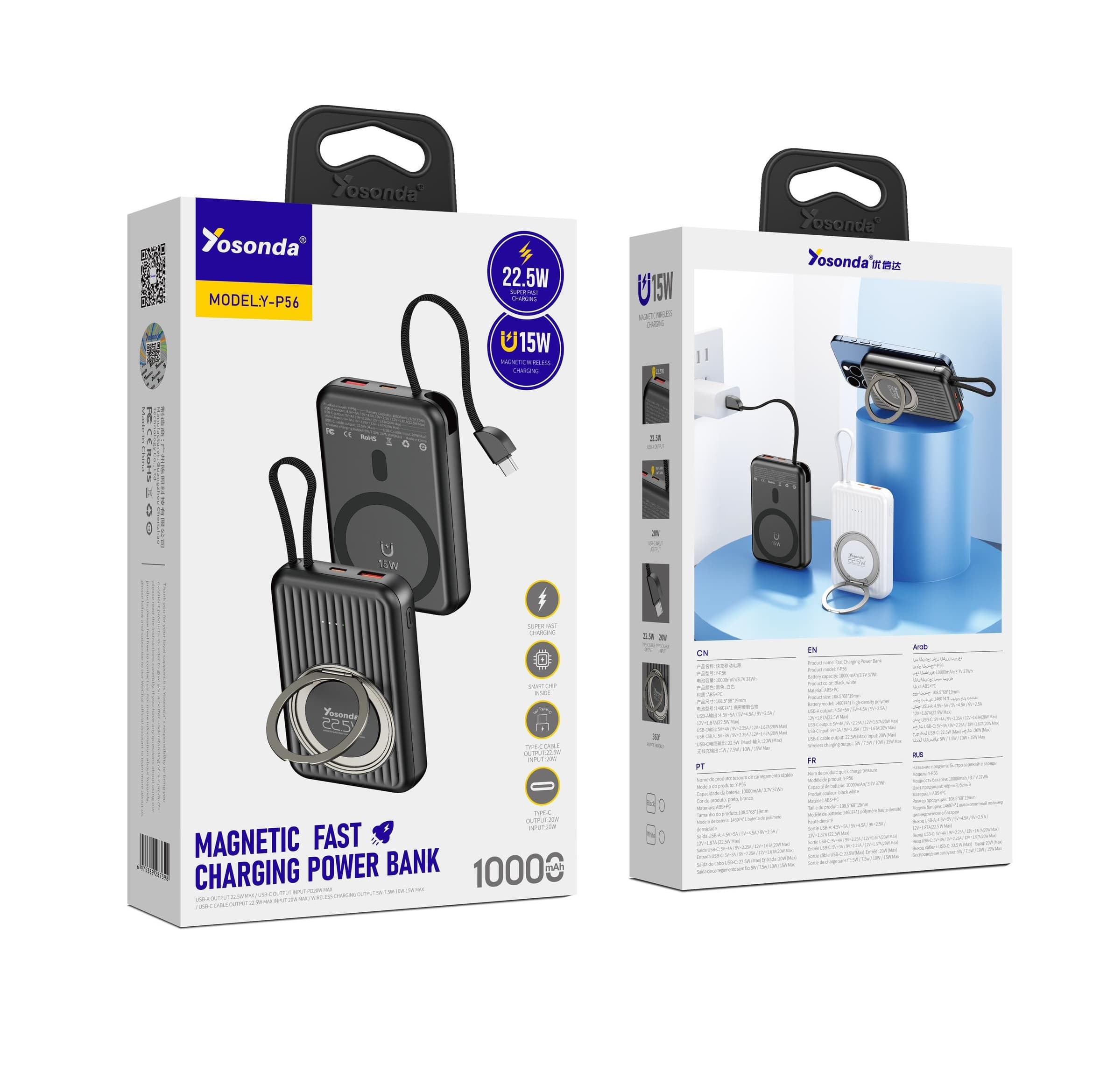 Yosonda YP56 10000mAh Wireless Fast Charging Powerbank — image 3